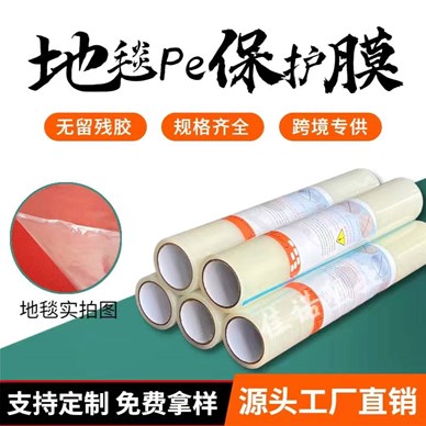 展覽地毯廠家講解其產(chǎn)品會(huì)銷量高的原因！