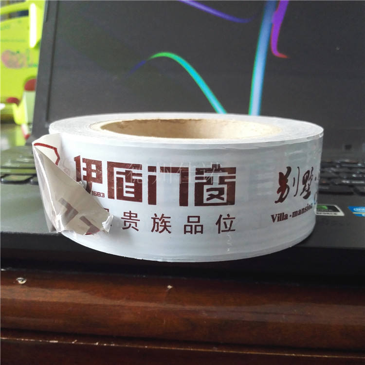 門窗保護膜