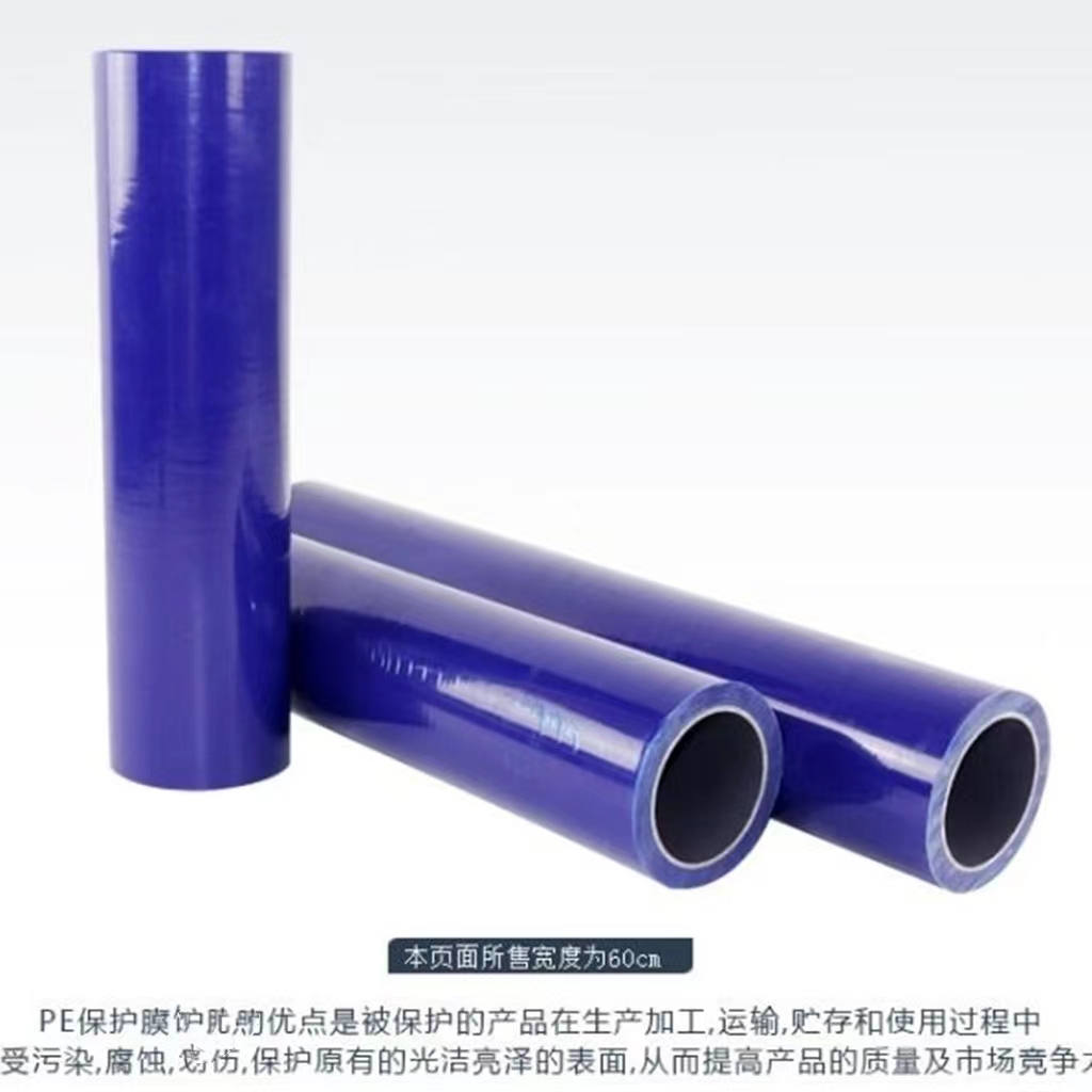 明藍保護膜