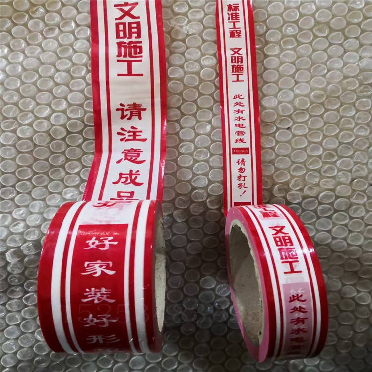 PE保護膜