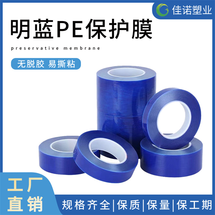 大理石保護膜